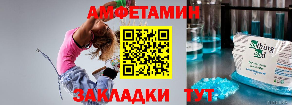 АМФ Premium Ногинск