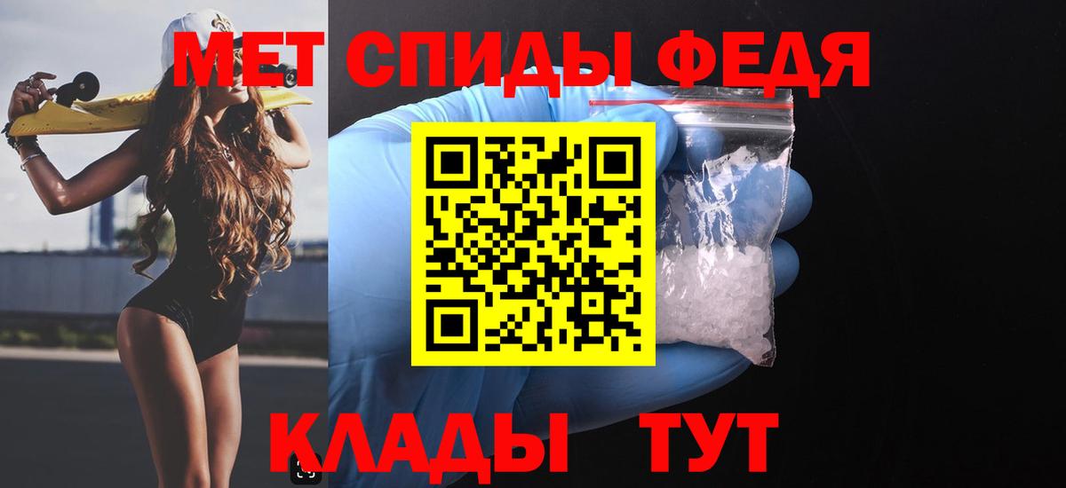 АМФ  Amphetamine Розовый  АМФЕТАМИН  Вход с VPN  Ногинск 