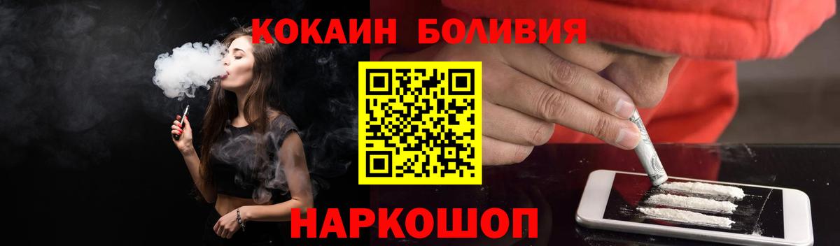 КОКАИН 98% Ногинск