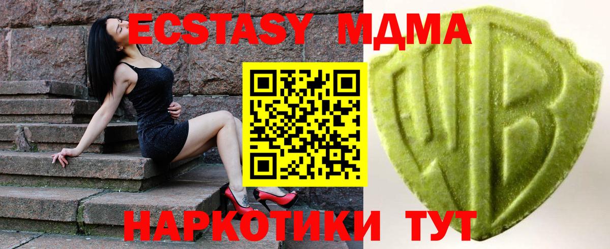 Ногинск  MEGA как зайти  Экстази mix  Вход с VPN  Экстази 300 mg 