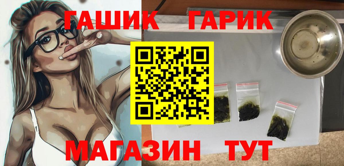 как найти закладки  Вход с VPN  Ногинск  ГАШ  ГАШ ice o lator  Гашиш AMNESIA HAZE 