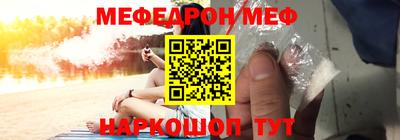 спиды Донской
