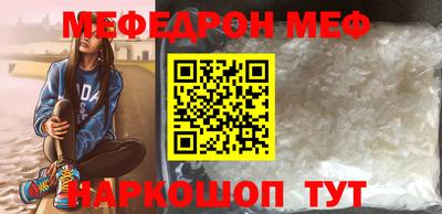 спиды Донской
