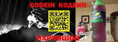 спиды Донской