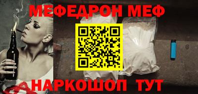 спиды Донской