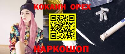 синтетический гашиш Дубна