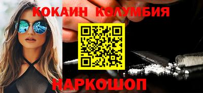 спиды Донской