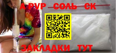 мдма Донецк
