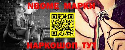 синтетический гашиш Дубна