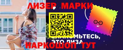 мдма Донецк