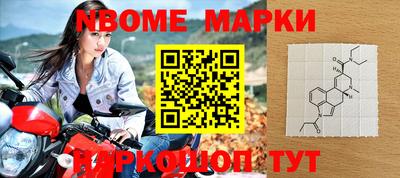 синтетический гашиш Дубна