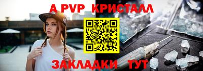 спиды Донской