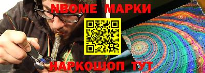 мдма Донецк