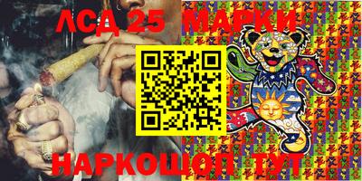 мдма Донецк