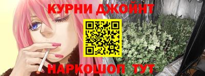 синтетический гашиш Дубна