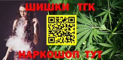 синтетический гашиш Дубна