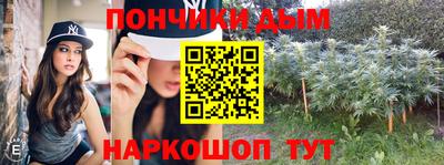 мдма Донецк