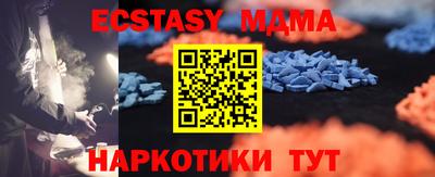 мдма Донецк