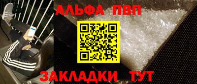 синтетический гашиш Дубна
