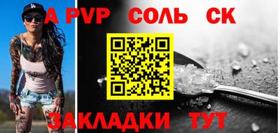 мдма Донецк