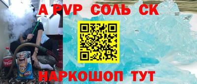мдма Донецк