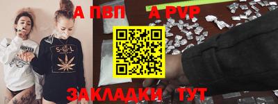 синтетический гашиш Дубна