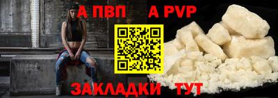 спиды Донской