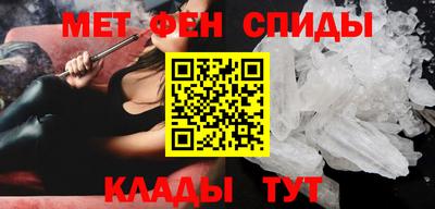 спиды Донской