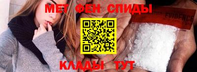 спиды Донской