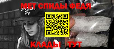 спиды Донской