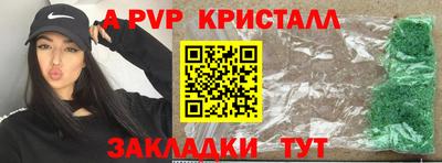 мдма Донецк