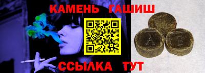 синтетический гашиш Дубна