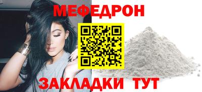 мдма Донецк