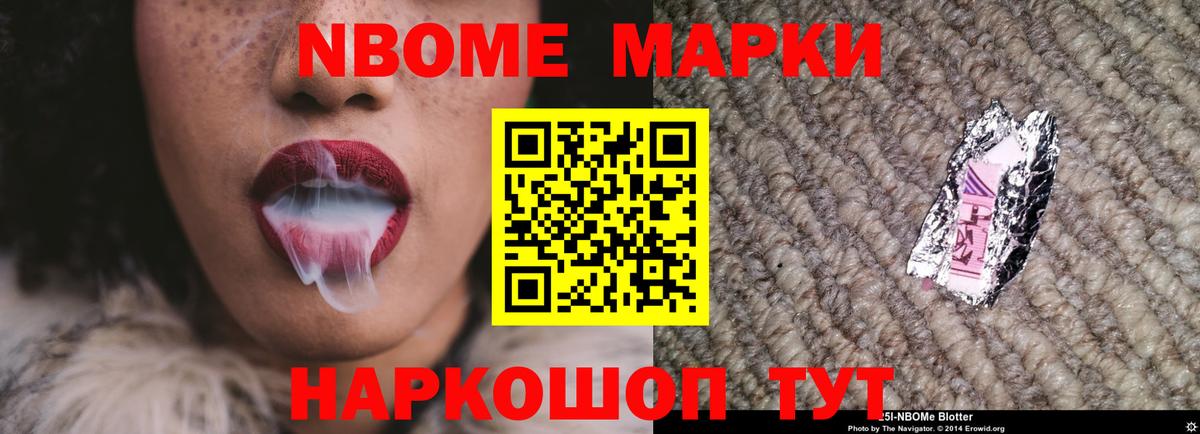 Лсд 25 экстази ecstasy  LSD-25 экстази кислота  Ногинск  Вход с VPN 